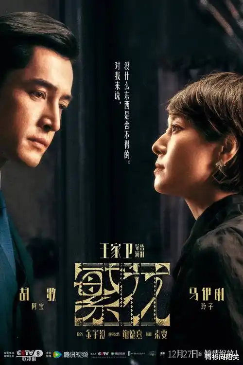 人人影视都市短剧三分钟心动海报