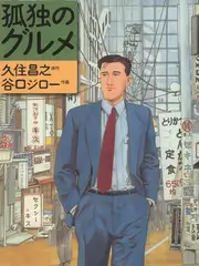 人人影视访谈综艺周日夜谈海报